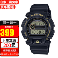 卡西歐(CASIO)手表G-SHOCK小黑表多功能防水運動(dòng)男表 DW-9052GBX-1A9