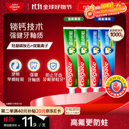 高露潔（Colgate）全面防蛀牙膏大容量4支清新薄荷500g+超爽薄荷500g新老包裝隨機