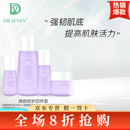 蒂爾施回春膏正品精粹露肌源霜保濕補水毛孔緊致提亮膚色 蒂爾施煥顏修護系列水乳霜精華