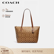 蔻馳（COACH）【品牌直供】女士中號托特包單肩手提包卡其色拼棕色4455