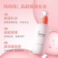 蜜濃（MINON）氨基酸保濕乳液面霜舒緩換季泛紅干敏肌優(yōu)選 1號清爽潤澤化妝水150ml