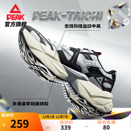 匹克態(tài)極鉆石鞋休閑鞋男新款百搭復古老爹鞋減震回彈厚底增高運動(dòng)鞋女 【男款】黑色/銀色/淺灰 45