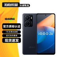 vivo iQOO Z6 /Z6x 二手5G手機 6400萬(wàn)像素光學(xué)防抖 120Hz高刷游戲拍照手機 【Z6】墨玉 12GB+256GB 95新