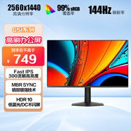 AOC 23.8英寸2K 新一代高刷護眼辦公屏 IPS HDR 6軸調色 每臺出廠(chǎng)校色 低藍光不閃 電腦顯示器Q24G51F