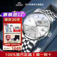 東方雙獅手表男士日本全自動(dòng)機械表原裝進(jìn)口商務(wù)男表送父親生日禮物 【2條表帶】白盤(pán)簡(jiǎn)約透底手表男