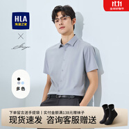 海瀾之家（HLA）短袖襯衫男裝夏季輕商務(wù)衫及系列簡(jiǎn)約通勤純色上衣服男士正裝襯衣 淺灰24 39 /170建議63-68kg