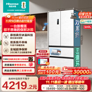 海信小榴蓮500冰箱真空保鮮零嵌入式冰箱家用法式四開門超薄雙系統(tǒng)一級(jí)能效國家補(bǔ)貼20%BCD-500V5FZKQD