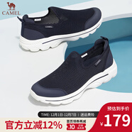 駱駝（CAMEL）男鞋夏季網(wǎng)面鞋透氣一腳蹬懶人鞋男薄款套腳中年爸爸健步鞋 深藍 41