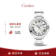 卡地亞(Cartier)瑞士手表藍氣球系列機械男表WSBB0049(W69012Z4) 禮物