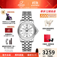 英納格英納格瑞士手表藍牌系列雙日歷防水商務(wù)自動(dòng)機械男士手表禮物推薦 銀色鋼帶168/51/326aA