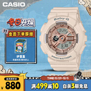 卡西歐（CASIO）手表女士BABY-G運動(dòng)學(xué)生電子日韓表圣誕禮物BA-110XCP-4A