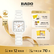 雷達（RADO）瑞士手表真我系列女士陶瓷石英表方形小表盤(pán)