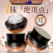 Layanana澳洲祛斑效果好最的產(chǎn)品京東自營(yíng)淡化黑色素去黃雀斑褐斑女士用的