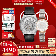 安普里奧·阿瑪尼（Emporio Armani）手表女士男士歐美表滿天星鋼帶送禮情侶腕表情人節(jié)生日禮物 漫天繁星對(duì)表AR60003+AR1926