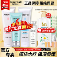 康婷瑞倪維兒水療四件套裝禮物康婷護膚品保濕舒緩敏感凝膠原液化妝品官方正品 [面部+體部+透明質(zhì)酸凝膠+原液]