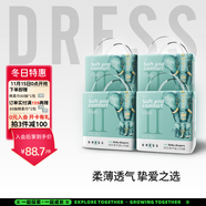 吉氏（DRESS）新美術(shù)家大象拉拉褲尿不濕柔軟輕薄干爽透氣秋冬不悶男女寶學(xué)行褲 L碼21片*4包【9-14kg適用】