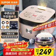 蘇泊爾（SUPOR）電飯煲電飯鍋5-8個(gè)人大容量4升藍(lán)鉆球釜柴火飯蒸米飯煮粥家用不粘鍋智能預(yù)約微壓電飯鍋SF40FC873