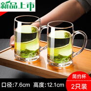 富光鋼化玻璃杯茶杯帶把手家用防摔啤酒杯子耐高溫扎啤喝水男泡茶水杯 無(wú)鉛380ml簡(jiǎn)約杯【】_耐熱100℃