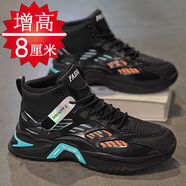 匡迅小紅書(shū)爆款增高鞋男隱形內(nèi)增高男鞋10公分8CM6厚底老爹鞋高幫休閑 黑色增高款8CM 40 40現(xiàn)貨速發(fā)