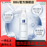 朗斯【官方店】朗斯Lanace 補水保濕修護面部護膚刮碼發(fā)貨 朗斯 均衡海洋活性水240ml