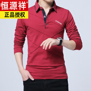 恒源祥秋冬季長(cháng)袖t恤男加絨加厚翻領(lǐng)加肥大號碼帶毛打底衫內搭小衫純棉T 1182紅色【不加絨】  薄款 3XL 建議175-195斤