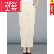 東方鴨夏季女褲新款中i年老年四面彈力休閑褲女士棉質(zhì)寬/松直筒九分褲 米色/1605#彩褲 4XL (建議140-155斤)