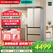 西門(mén)子484升法式多門(mén)冰箱雙開(kāi)門(mén)大容量冰箱家用混冷無(wú)霜雙循環(huán)金色KM48EA30TI