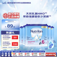 荷蘭牛欄諾優(yōu)能易樂(lè )罐兒童配方奶粉6段 (3歲及以上) 400g*6罐箱裝