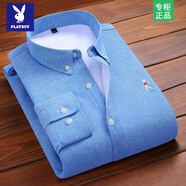花花公子保羅冬季加絨襯衫男長(cháng)袖加厚保暖襯衣中青年休閑條紋牛津紡外套男 LD-藍色高爾夫 【加絨】 加厚 M 39 【建議95-110斤】