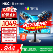 HKC 24.5英寸2K 240Hz高刷250Hz FastIPS硬件低藍(lán)光HDR400旋轉(zhuǎn)升降1Ms游戲電競電腦顯示器 獵鷹G25H4