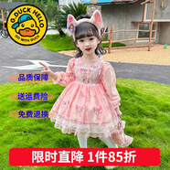 G.DUCKKIDS童裝洛麗塔公主裙女童連衣裙春秋季蓬蓬裙兒童秋冬裝加絨加厚裙子 單件粉色裙子【春秋款】 100 尺碼2~3歲【 90-100cm】cm