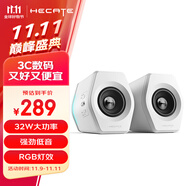 漫步者（EDIFIER）HECATE G2000藍牙游戲音箱 2.0專業(yè)電競桌面音響 電腦多媒體家用臺式機手機低音炮 白色