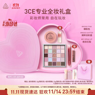 3CE 玩妝眼頰唇三件套 眼影腮紅唇釉化妝品禮盒生日禮物伴手禮送女生