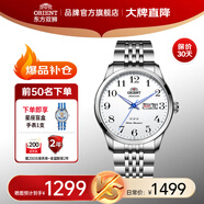 東方雙獅手表男士日本全自動機械表原裝進口商務(wù)男表送父親生日禮物 【爆品補倉】數(shù)字藍針機械男表