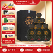天佑德青稞酒 巖窖系列清香型白酒送禮宴會(huì )小酌  青海特產(chǎn) 52度 500mL 6瓶 【巖窖50整箱裝】 整箱裝