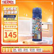 THERMOS香港風(fēng)經(jīng)典保溫杯男女學(xué)生防漏卡通水杯子 特色景點(diǎn)JNL-502-HMSAT