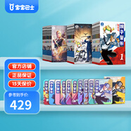 寶寶巴士繪本圖書(shū)猴子警長(cháng)探案記6歲+兒童書(shū)偵探懸疑推理小說(shuō)小學(xué)生課外閱讀書(shū)籍漫畫(huà)趣味冒險讀物注音版生日禮物 黑色星期五 猴子警長(cháng)全3季+猴子警長(cháng)GoGo卡