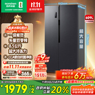 容聲609升大容量雙開門對開門電冰箱家用一級能效風(fēng)冷無霜變頻節(jié)能超薄BCD-609WD11HP家電國家補貼