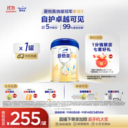 愛他美（Aptamil）新老國(guó)標(biāo)隨機(jī) 卓傲兒童奶粉配方調(diào)制乳粉(3-6歲)800g【優(yōu)量DHA】 