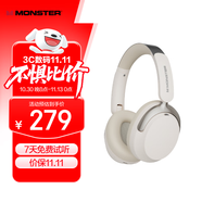 魔聲（MONSTER）Persona 3rd ANC主動(dòng)降噪頭戴式藍(lán)牙耳機(jī) 無(wú)線金標(biāo)音質(zhì)適用蘋果華為小米手機(jī)電腦白 云巖白