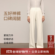 麥檬【雙11搶先購】爆款糯米褲MM秋冬神褲垂感顯瘦直筒闊腿針織休閑褲 口碑褲-冬款-米白5G9952692 S