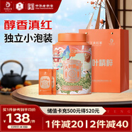 鳳 紅茶 大葉精粹 滇紅工夫紅茶 特級248g 罐裝 茶葉