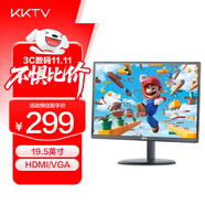 KKTV 19.5英寸 家用辦公顯示器  HDMI接口 75Hz刷新率 可壁掛 小屏便攜電腦顯示器 K20AHH