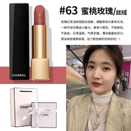 CHANEL香奈兒香水禮盒裝送女友送老婆情人節生日禮物 口紅魅力絲絨唇膏｜63 - 【專(zhuān)柜禮盒】