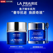 萊珀妮魚(yú)子精華水乳液精華面霜套裝保濕滋潤提拉緊致送女朋友男朋友禮物 （滋潤兩件套）瓊貴眼霜20ml-瓊貴面霜50ml