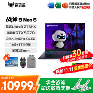 宏碁（acer）宏基掠奪者戰(zhàn)斧9NeoS【2025款新品】5070滿血顯卡學(xué)生高性能電競設(shè)計游戲本筆記本電腦 U9-275HX 5070【2.5K 240Hz】 32G+3T固態(tài) 升級