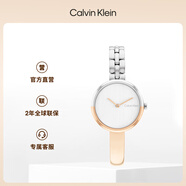 凱文克萊（Calvin Klein）CK手表光與夜款鋼帶簡(jiǎn)約時(shí)尚女士腕表女神節禮物25200281