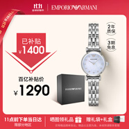 安普里奧·阿瑪尼（Emporio Armani）手表女生白月光系列石英時(shí)尚貝母表盤(pán)女表生日禮物送女友AR1961