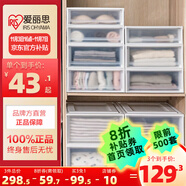 愛麗思（IRIS）【買3免1】愛麗思收納箱整理箱塑料抽屜式收納箱儲物箱衣服收納盒 爆*59L BC-500D 白色