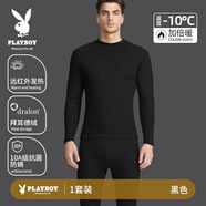 花花公子德絨保暖內(nèi)衣男加絨加厚男士保暖內(nèi)衣秋衣秋褲男中領(lǐng)秋冬